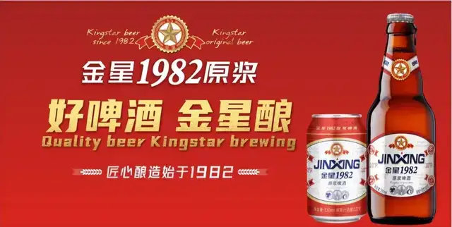 郑州地铁"金星1982"品牌列车运行,一起感受金星啤酒的速度与激情!