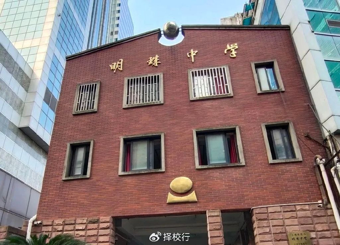 明珠中学的体育课可以使用格致中学200米环形跑道运动场,游泳池,羽毛