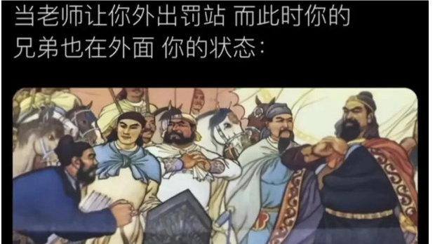 轻松一刻：女生的拒绝千篇一律，兄弟的小丑各有千秋！
