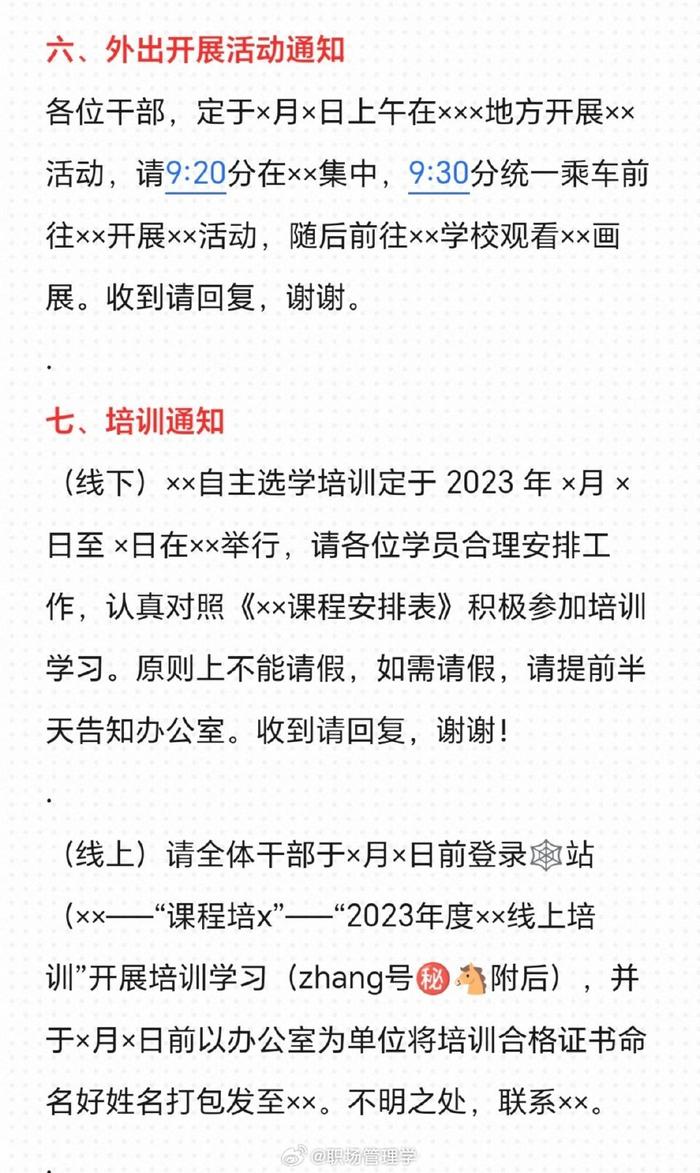 qq怎么群发消息不建群