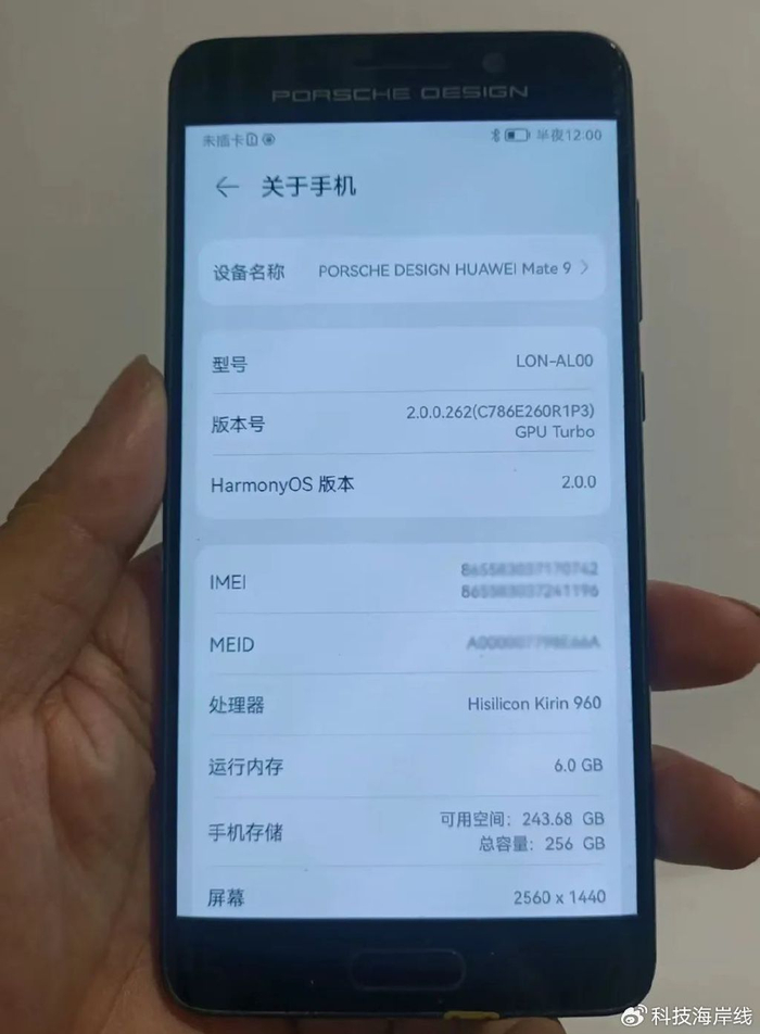 如今沦为260元电子垃圾|麒麟960|保时捷|华为_新浪新闻