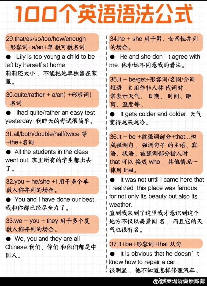 活到100岁的秘诀 长寿老人的生活习惯