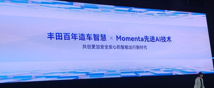 在智驾这条赛道上,Momenta正在超越华为?__财经头条__新浪财经