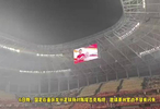 实拍国足救赎战现场播报球员阵容，韦世豪杜月徵收获最热烈欢呼声