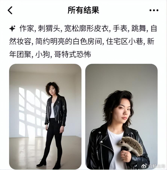 手指错误等情况,其中生成的刺猬头图片重新定义"刺猬头"发型