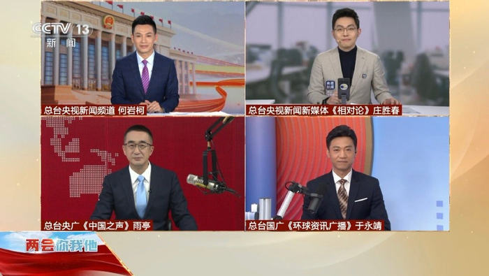 央视新闻中生代主持人调整何岩柯接棒白岩松李曈曈主持重点节目