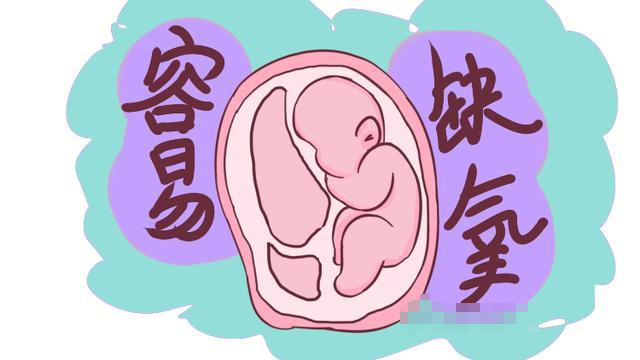 胎动频繁就是胎儿缺氧了？关于胎动，准妈妈必须知道这几个真相！|孕妈|胎盘|产检|孕妇|宝宝_新浪新闻