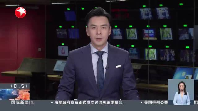 韩美日在济州道以南海域举行联合反潜演习