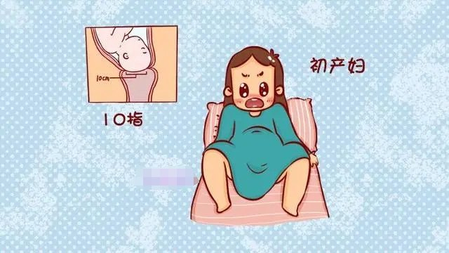 孕妈分娩开宫口到10指,有人速度快,有人速度慢,跟5个原因有关
