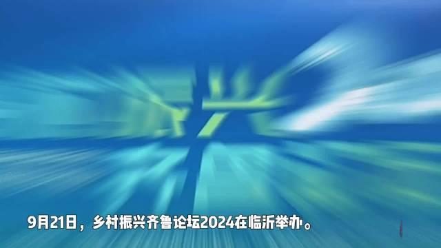 齐鲁财经视频（今财经齐鲁频道主持人） 齐鲁财经视频（今财经齐鲁频道主持人）《齐鲁电视台今财经》 财经新闻