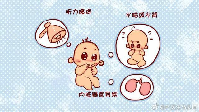 做“大排畸”时，不要问这2个问题，医生能看出来，却不会告诉你