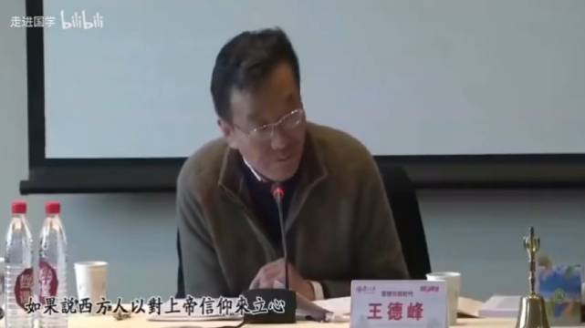 王德峰讲王阳明心学一语入魂洗涤心灵