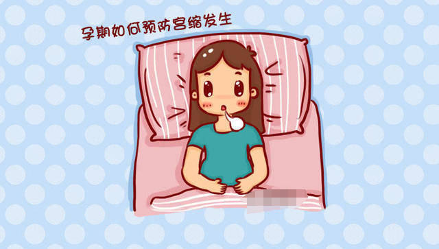 有时候仅持续几秒,有时候却会持续一分钟|宫缩|孕晚期|子宫_新浪新闻