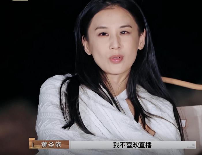 杨子与黄圣依图片