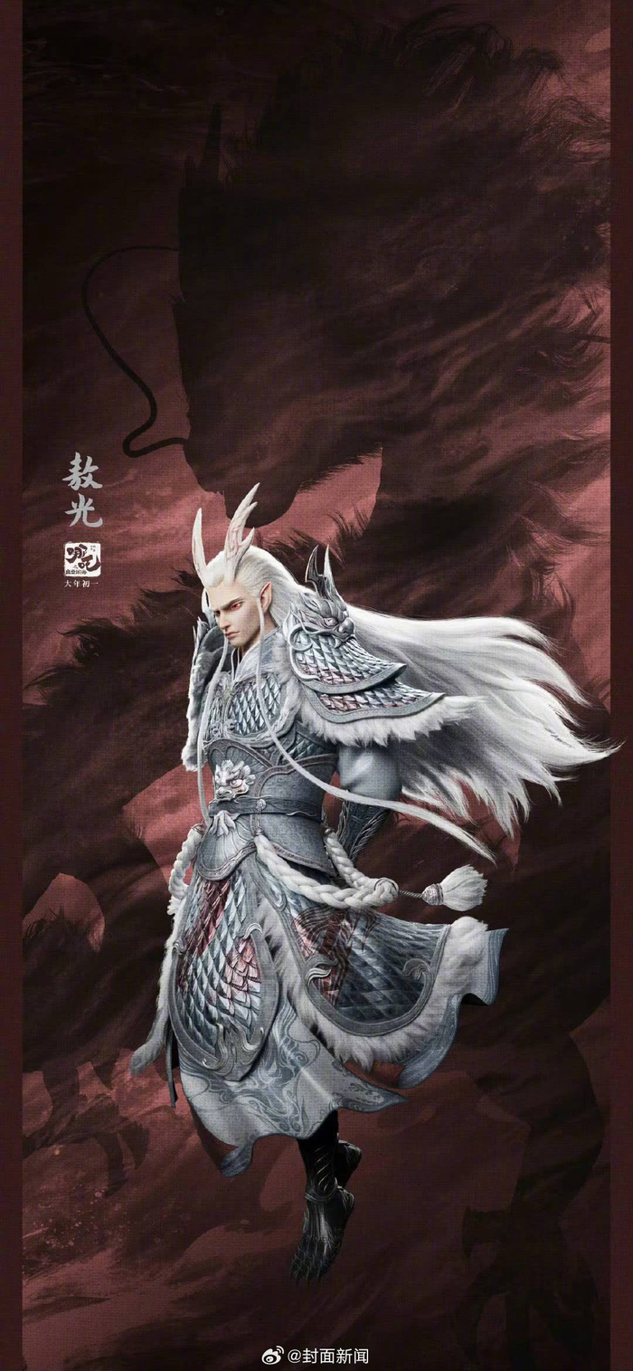 角色设计师:哪吒2敖丙和他爸要帅到一个底子上|哪吒2|哪吒|龙王_新浪新闻