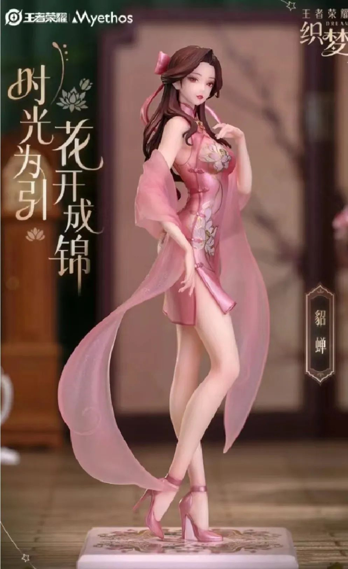 王者荣耀:狄仁杰夜礼服假面皮肤上线预热,峡谷四美旗袍形象曝光|夜