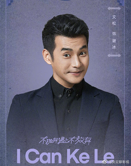 《不抛弃遇上不放弃》首播，赵本山导演，降低角色智商，不是好戏|电视剧|剧情|本山大叔|老师|高智商_新浪娱乐_新浪新闻
