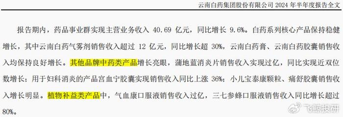 明牌，狂撒270亿分红，股息率赶超长江电力，A股的良心！