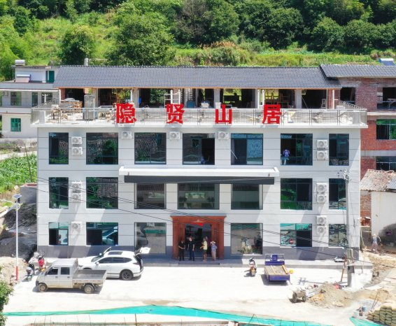 中国氧都-湖南桂东民宿桂东隐贤山居康养旅居民宿盛大开业