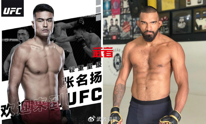 UFC上海站:宋克南vs凯文·朱赛特|安德烈·穆尼兹|原口伸|吉牛史约|艾伦-纳西门托|益扎_新浪新闻