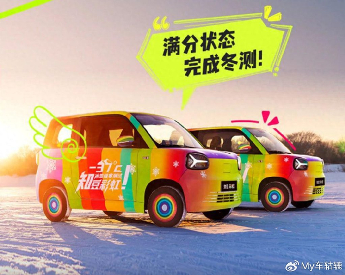 知豆海马等复活的背后国资接手并不意味着转机