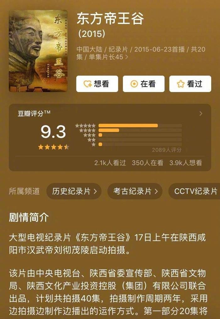 中国现代史记录片图片