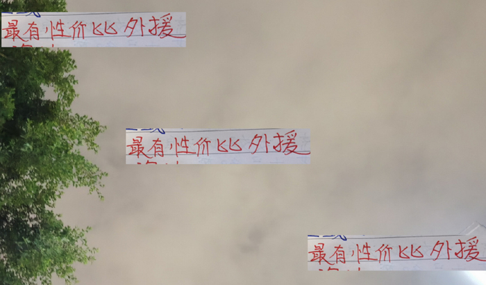 谁是本赛季最有性价比中超外援 ？海港租借的加布里 可以一战