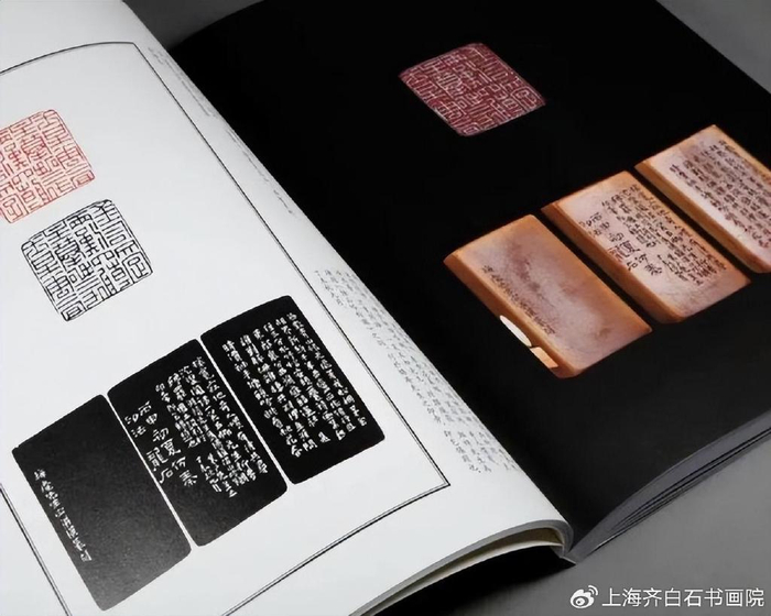 价值万金,齐白石传人汤发周发布|齐白石|释文|印章_新浪新闻