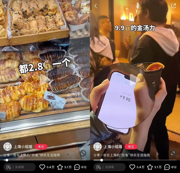 争当穷鬼的百万年轻人正在被9块9套餐收割