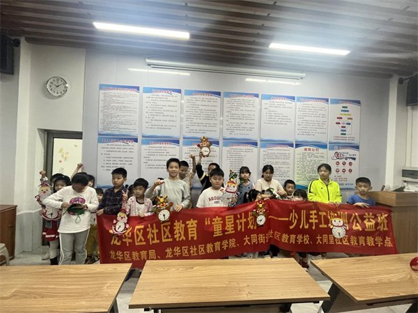童心启航,龙华区社区教育开展免费公益儿童课程--少儿