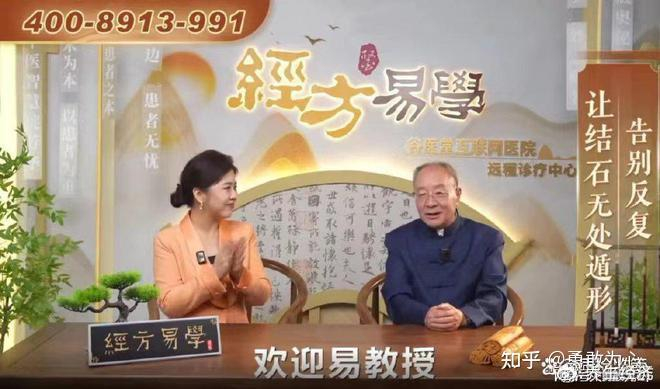 谷医堂养生讲座"围猎"老年人 被权威媒体《消费日报网》曝光(图1)