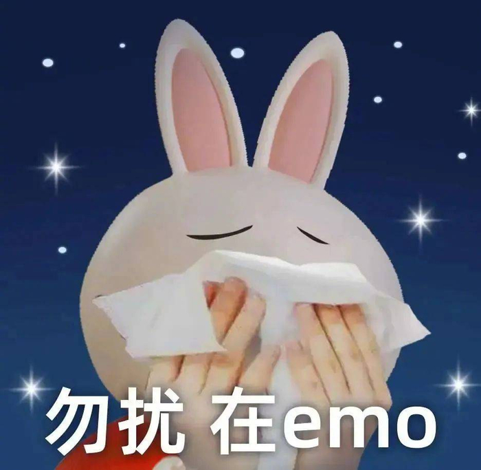 表情包 | 心情不太星 拿图点赞,吱声