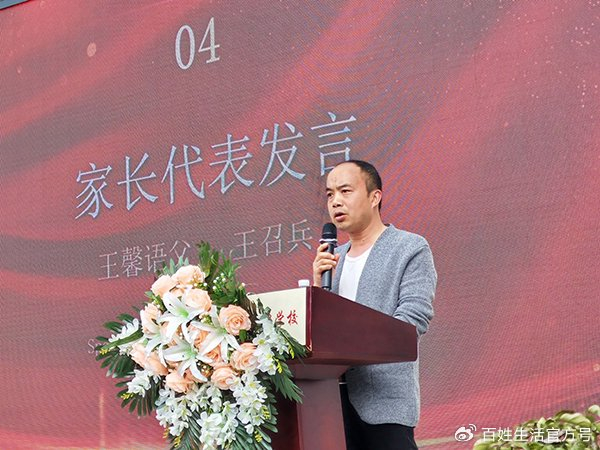 为梦想而战决战中考祥福中学2021级中考誓师大会