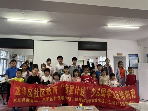 童心启航,龙华区社区教育开展免费公益儿童课程--少儿