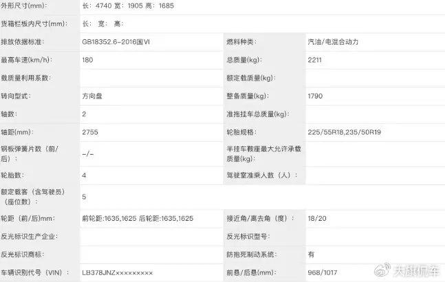 吉利所有车型及报价表图片