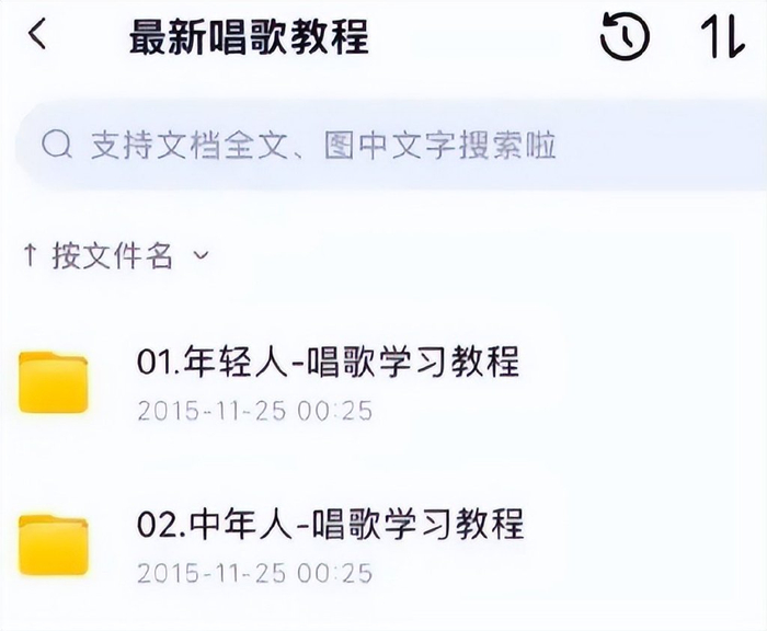 3天涨粉314万,泼天流量砸中"草根网红"郭有才|新榜观察