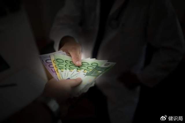 顶级权威向中纪委实名举报“准院士”:网传材料罗列6大罪名(图2)