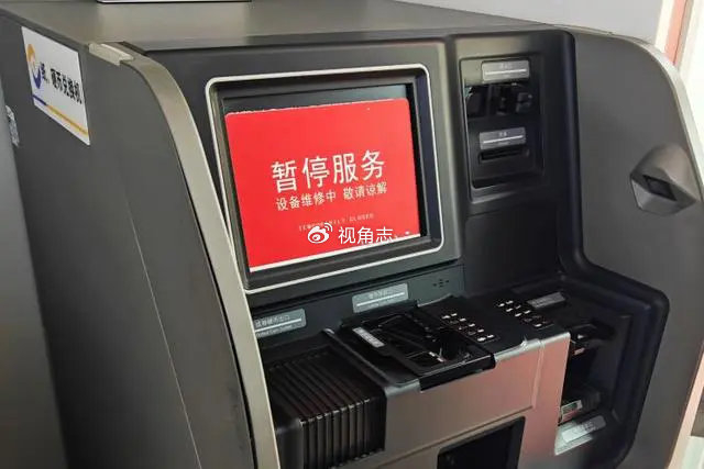 记者调查淄博零钞自由如何