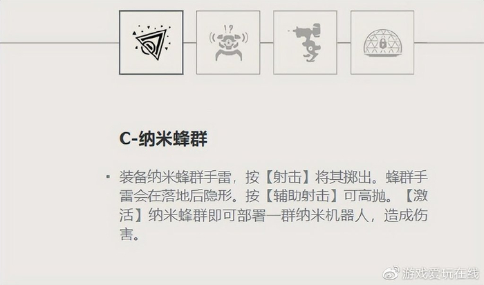 无畏契约齐乐攻略来了，新手必看|王者荣耀|玩家|技能|奇乐|敌人_新浪新闻
