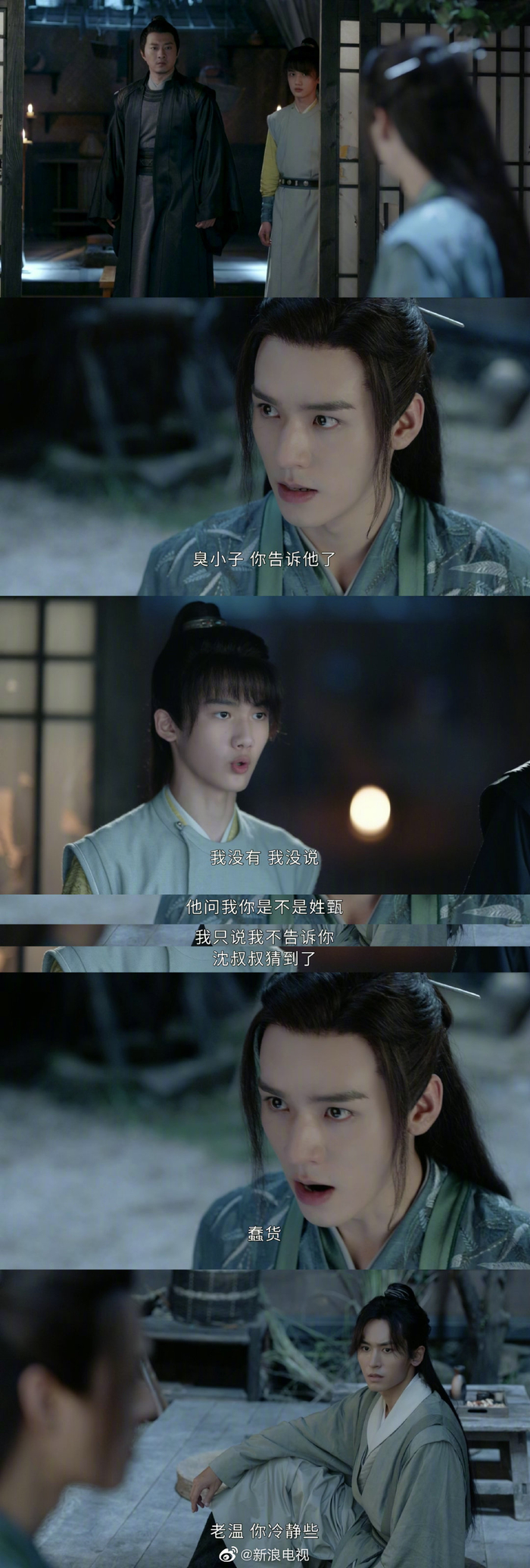 今晚《山河令》温客行@龚俊Simon 再提童年痛苦回忆……|山河令|龚俊|郭家豪