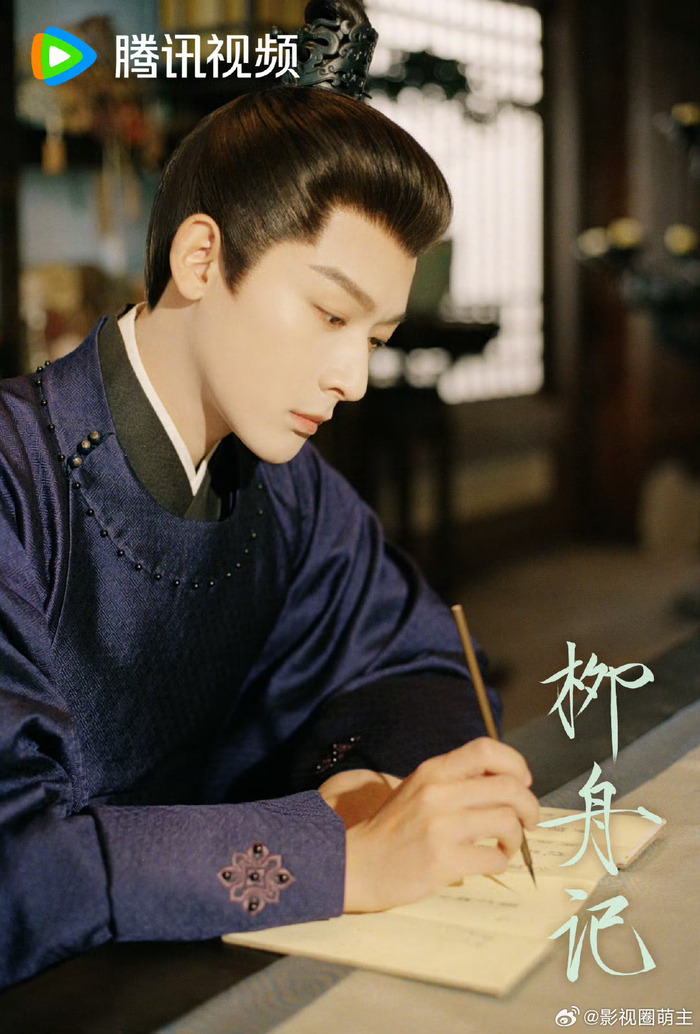 好矜贵的崔王爷远山晚意日暮行舟丰神俊逸天之骄子