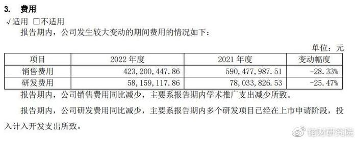 南新制药急需一场信心提振仗