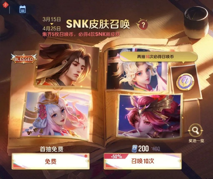 妲己九尾皮肤迎来无双特性优化六款皮肤返场桑启新皮肤曝光