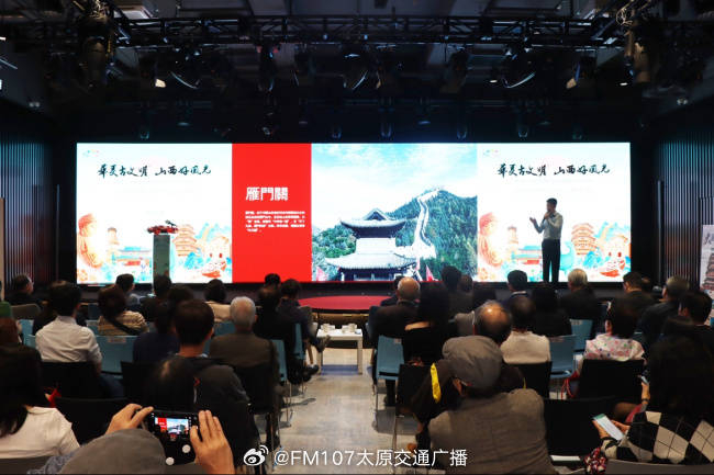 晋风港韵共奏佳音|山西文旅(香港)专题推介会圆满举行|香港|文旅|山西