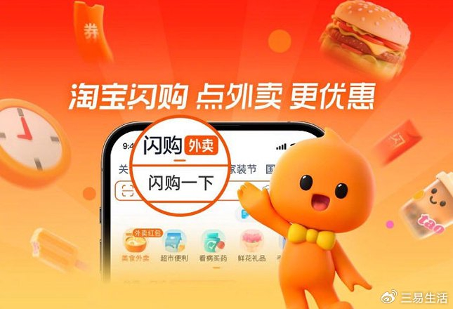 要规模还是效率?叮咚买菜或已经没得选__财经头条__新浪财经