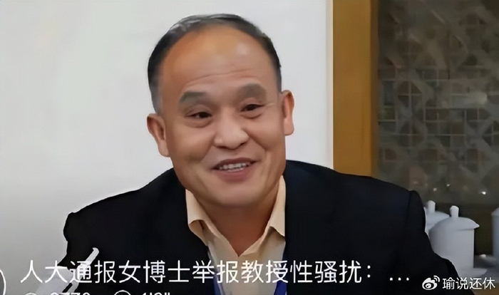 7月24日,中国政法大学教授杨帆针对人大教授王贵元性骚扰女学生案