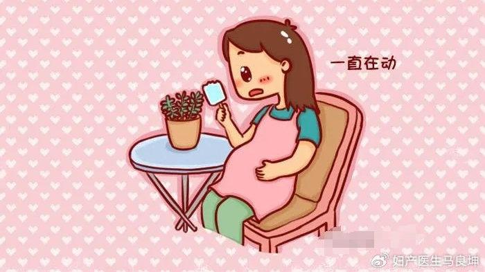 孕期孕妈在这些事上别光顾着自己“爽”，肚子里的胎宝会不高兴！