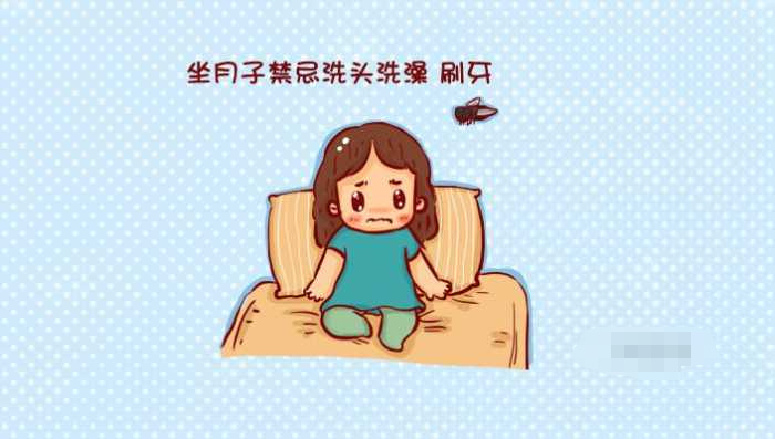 产后坐月子,这些"老人言"未必可靠,反倒更易落下月子病的病灶