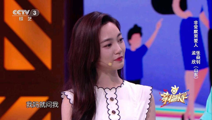 主持人大赛选手石笑歌首秀央视综艺节目,表现尴尬差点沦为背景板