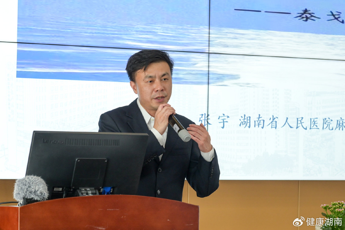 湖南省人民医院举办2024年首场叙事医学分享会|湖南省_新浪新闻